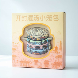 【开封文创】开封灌汤小笼包冰箱贴清明上河园万岁山旅游纪念品