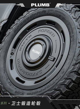 PLUMB锻造改装轮毂适用20 22寸卫士90/110/130揽胜越野通用
