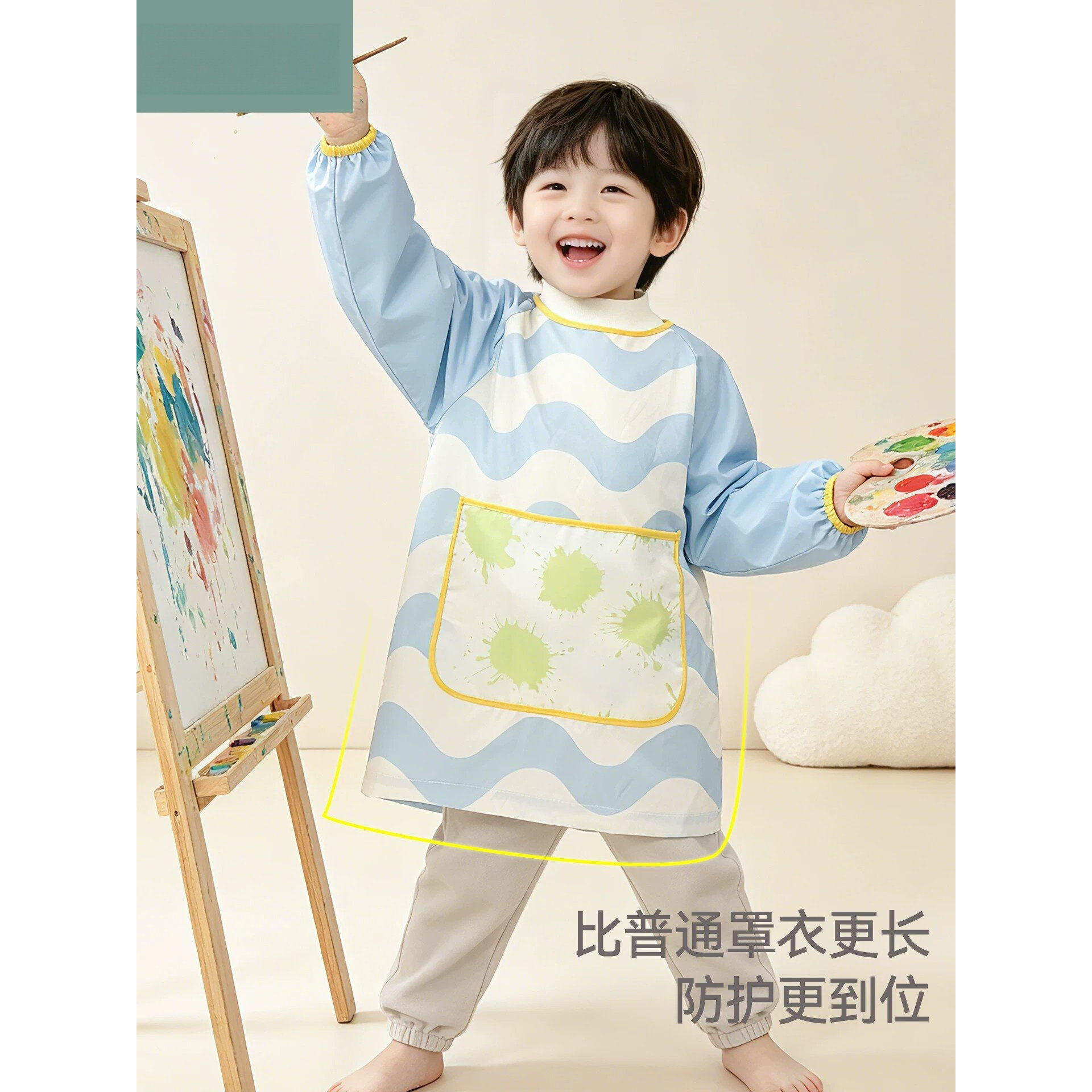儿童防水防脏绘画罩衣美术生专用