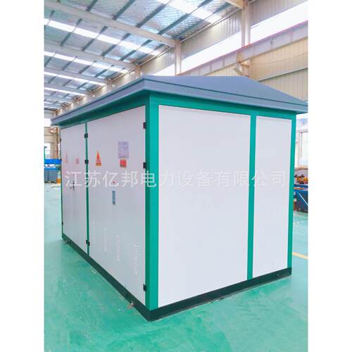YBM(P)2-3KV/0.480KVA欧式变电2站5新能源汽-车充电YBM(P)22桩箱