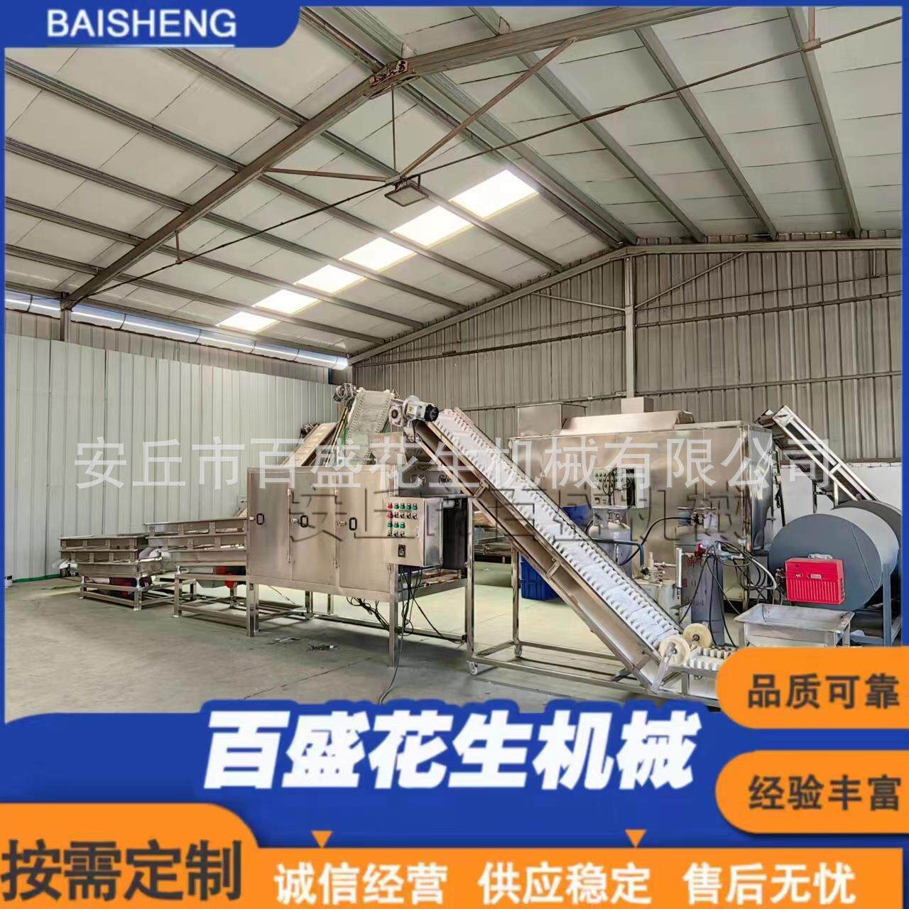 锈217钢用花生碎切碎机核桃仁打商 碎设备颗粒大小可调节杏仁不切