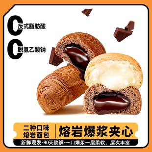 休闲小吃爆浆熔岩老酸奶巧克力芝士海盐大鼓面包夹心早餐独立包装