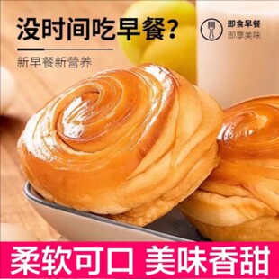 美味香甜原味手撕面包整箱早餐休闲食品营养健康糕点充饥代餐饱腹