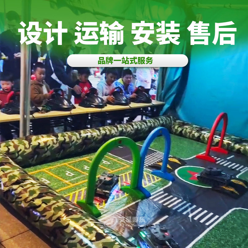 儿童乐园户外游乐方向盘坦克游戏设施商场公园庙会广场摆摊项目