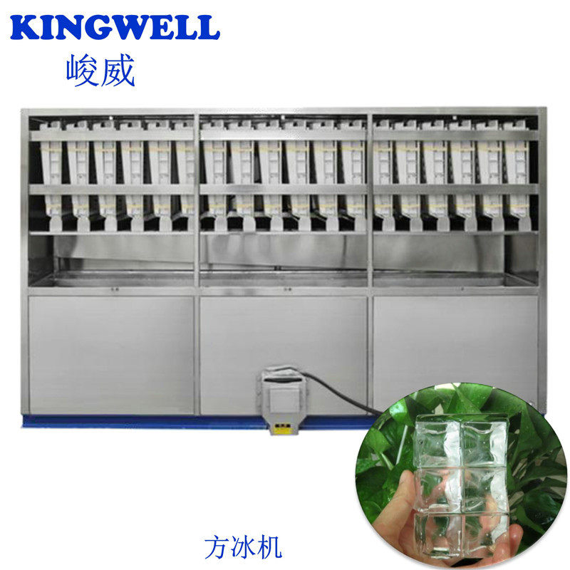 海南日产5吨颗粒冰机方冰机食用冰大型方冰机方块冰颗粒冰