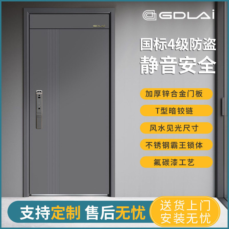 4级防盗门安全门明合页暗装T型工艺悬浮加高门楣家用防盗入户门