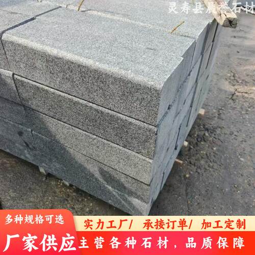 滨州青花岗岩道路绿化路沿石路边石侧石牙花园菜地树围天然挡土石