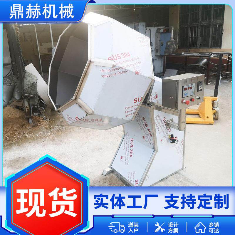 不锈钢拌机 休闲食料品调味机 MOI角休闲食品调味锅 蚕豆八拌馅设
