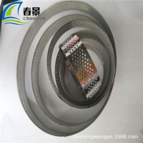 拉30孔4带孔塔圈704c 不锈钢丝冲蛋糕圈 透气圆孔慕斯圈 8m挞皮圈