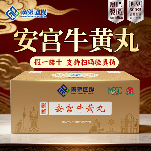 香港直邮 原装进口 正品保证 假一罚十