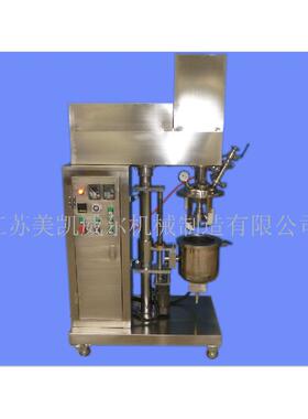 厂家供应实验室小型真空均质乳化机5L/10L/20L/...变频无菌均质泵