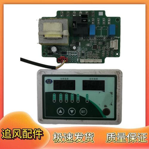 海圣鱼缸机主板C.X.AL056A.CPU-313显示板K.SF354007C.01