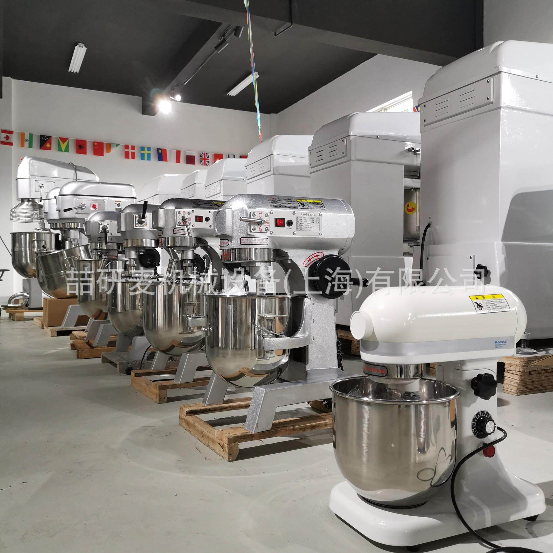 多功能面粉馅料蛋糕搅拌机打蛋器商用搅打奶油机Whipping machine