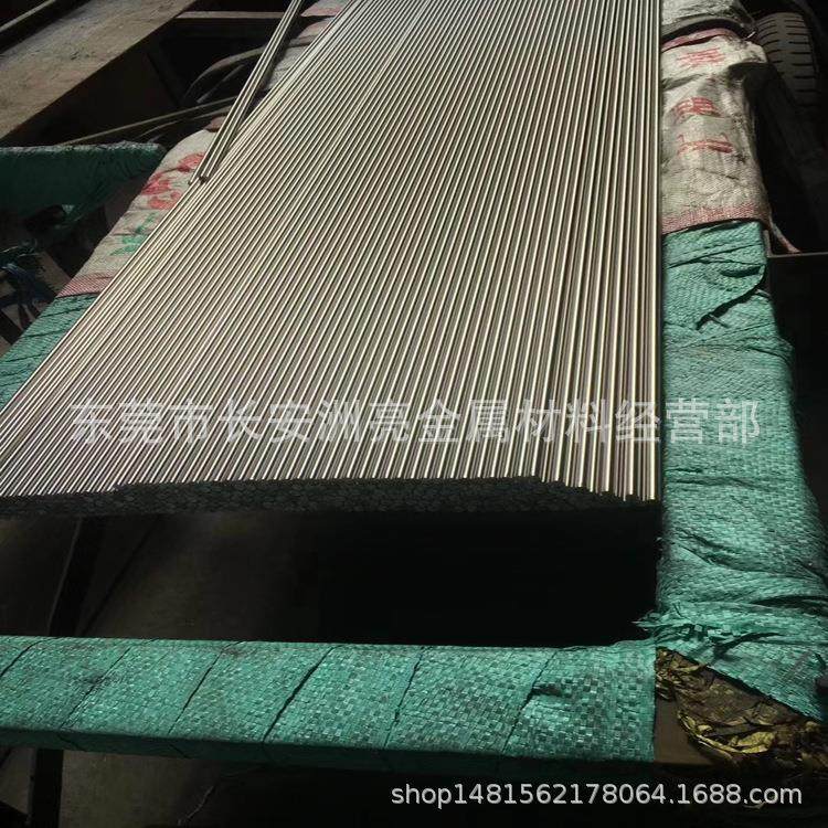 供应宝钢440C马氏体不锈钢棒 440C磨光圆棒 440C冷拉光圆现货零切,金属材料及制品,圆钢,淘宝优惠券,粉丝福利购,淘宝优惠卷