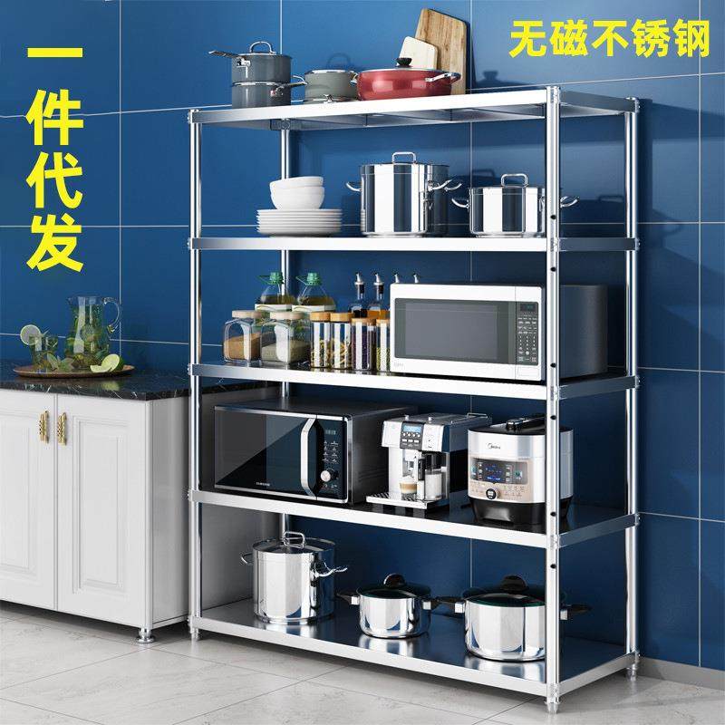 不锈钢厨房置物架落地多层微波炉烤箱储物货架子五层置地式收纳架,厨房/烹饪用具,抹布架/厨房清洁收纳架,淘宝优惠券,粉丝福利购,淘宝优惠卷