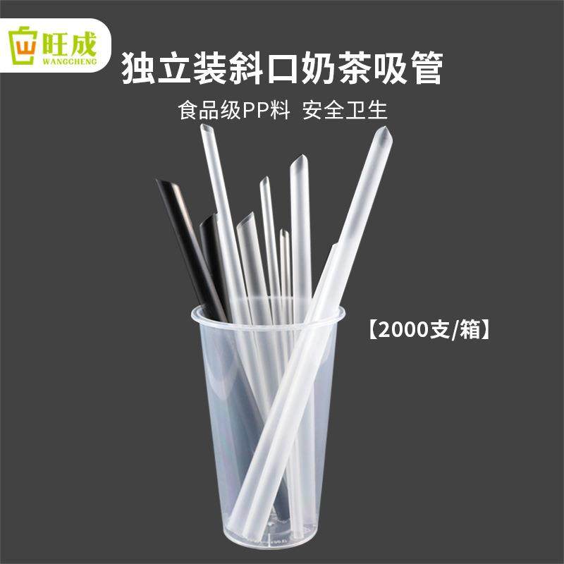 独立包装一次性塑料珍珠吸管加厚牛皮纸透明奶茶果汁饮料吸管,餐饮具,吸管,淘宝优惠券,粉丝福利购,淘宝优惠卷