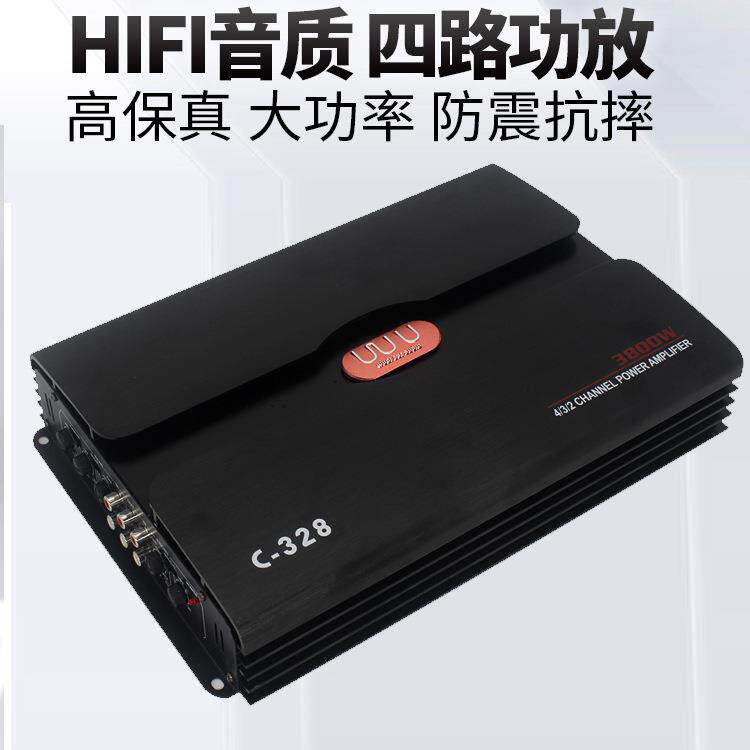 汽车音响改装四路4声道12V功放车载大功率功放C-328功放3800W