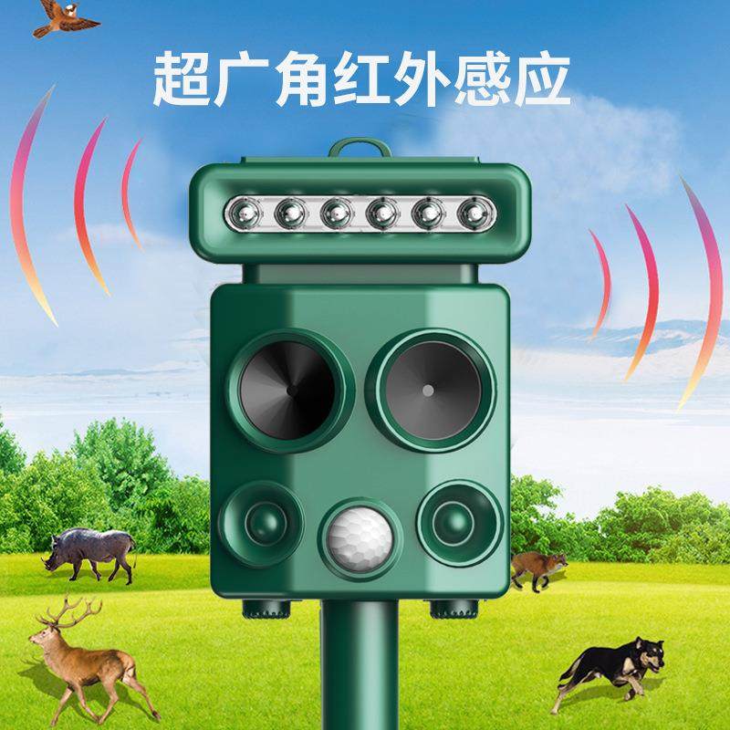新款 动物驱赶器 驱蛇器动物驱赶器 爆闪灯光驱鸟器 夜间驱鼠器,居家日用,超声波驱蚊器/电子驱蚊器,淘宝优惠券,粉丝福利购,淘宝优惠卷