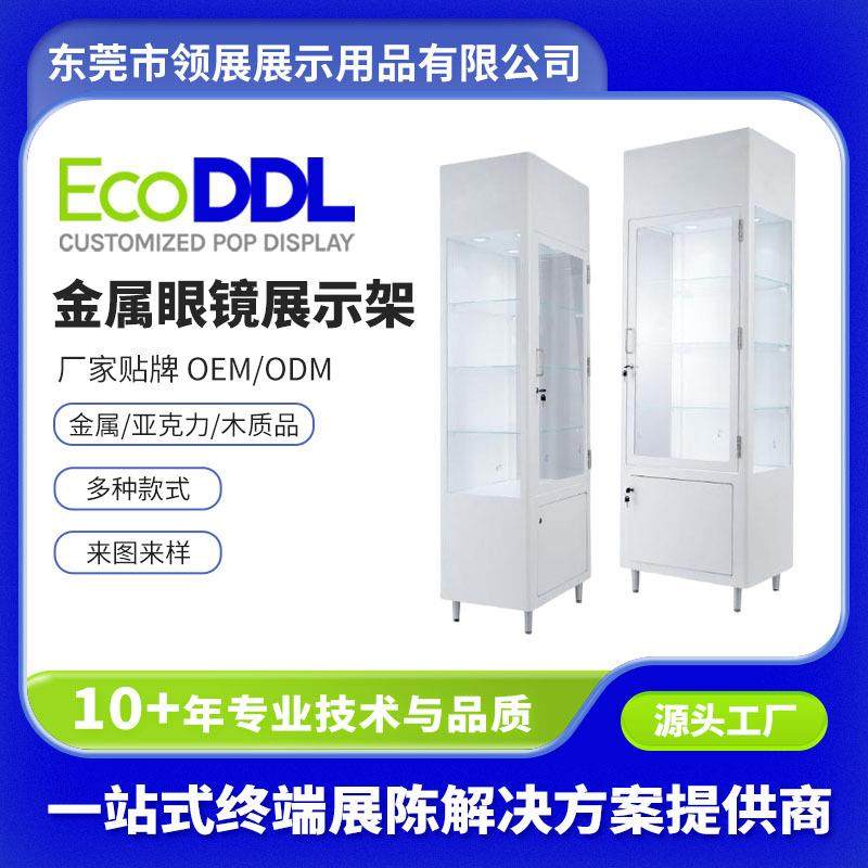 厂家直销金属眼镜展示柜 商场墨镜陈列展示柜 太阳镜展示柜货柜,商业/办公家具,展示柜/陈列柜/展示架/货柜,淘宝优惠券,粉丝福利购,淘宝优惠卷
