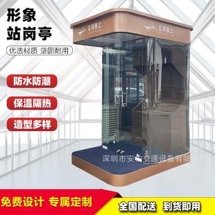 礼宾形象站岗亭 楼盘迎宾站岗台 户外形象岗台小区售楼部户外站台