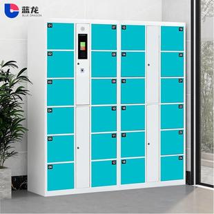 超市寄存柜电子存包柜人脸识别条码指纹刷卡微信商场智能储物柜