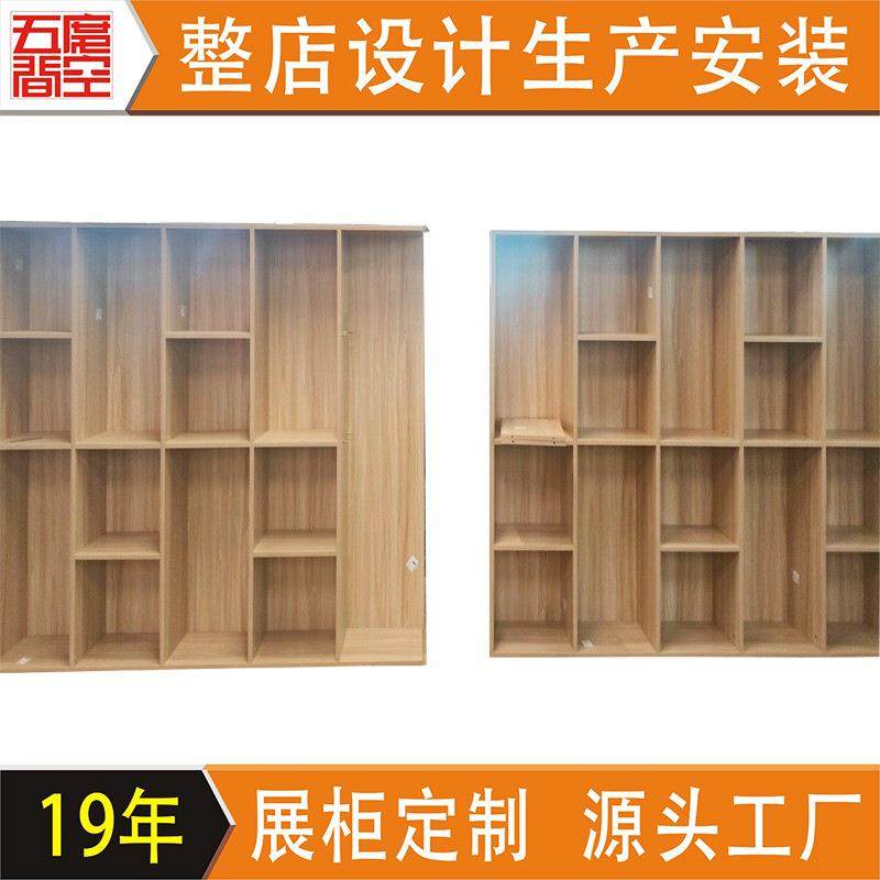 工厂定制落地木质书柜摆件图书馆阅览室展示柜幼儿园书籍收纳柜,商业/办公家具,展示柜/陈列柜/展示架/货柜,淘宝优惠券,粉丝福利购,淘宝优惠卷