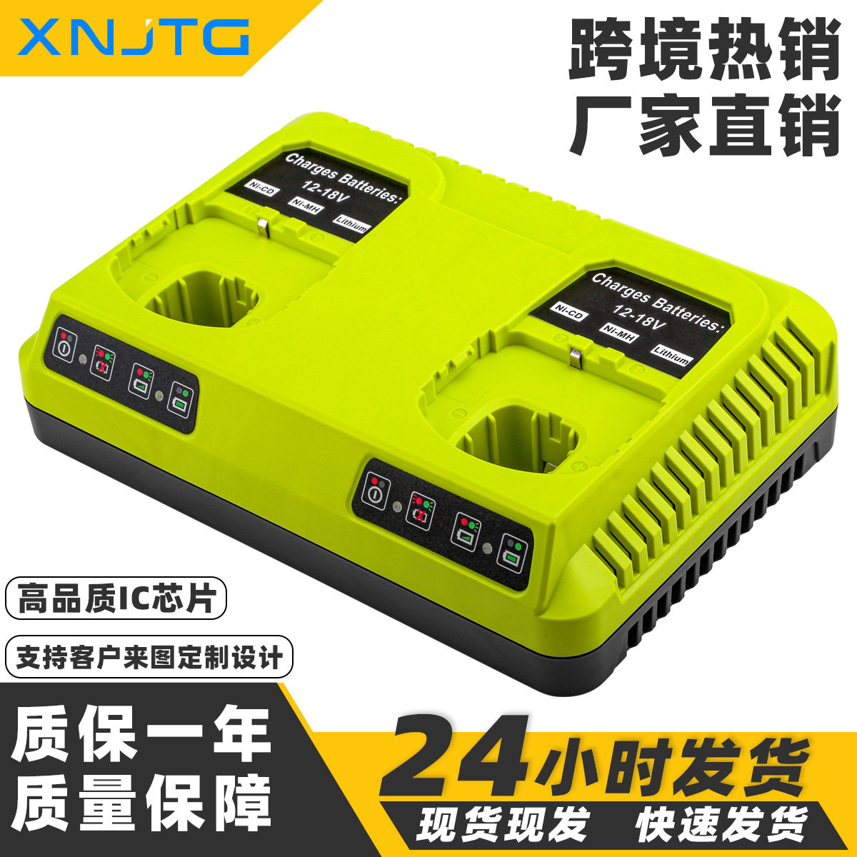 适用RYOBI利优比P108 P117 12v-18V锂镍电通用电池双充充电器厂家