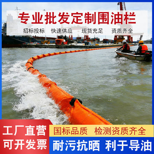 PVC围油栏水面生态围隔拦油索油污杂草拦截防扩散固体浮子围油栏