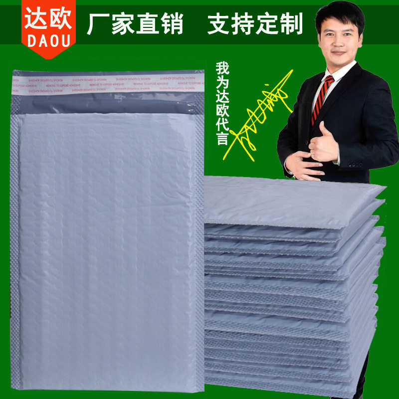 厂家直销灰色共挤膜泡泡袋加厚打包快递自粘袋气泡信封打包袋批发