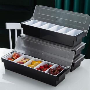 吧台调料盒水果保鲜盒奶茶店三格四格五格六格果盒厨房调味盒带盖
