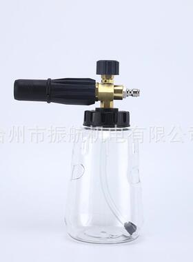 S126-2#大口径高压洗车机泡沫壶 自助洗车pa壶高压泡沫壶扇形