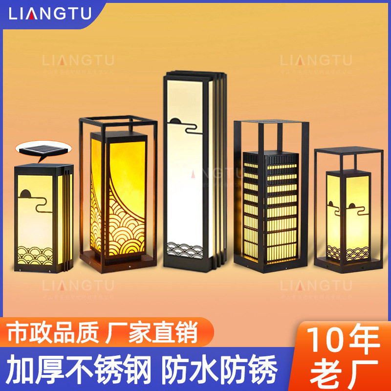 户外新中式草坪灯LED庭院灯别墅花园小区太阳能景观照明灯柱头灯