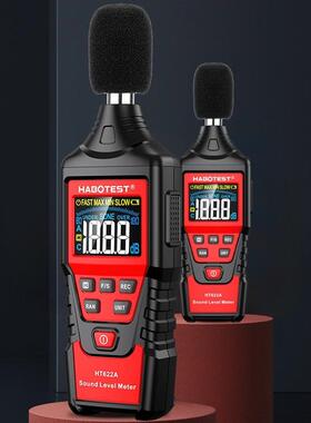 HT622A数字声级计