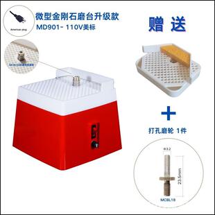 升级款自动上水磨台小型电动工具玻璃磨边机研磨电钻美欧澳英规