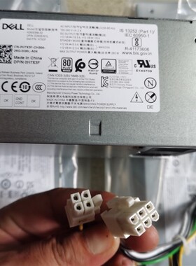 DELL H7X3F H260EBM-00  OPTIPLEX 3060 5060 7060 7080电源260W