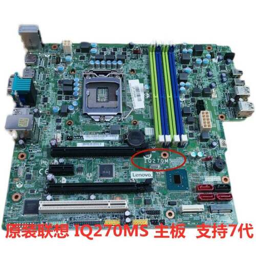 包邮原装联想Lenovo IQ270MS主板 ThinkCentre M910t M610主板