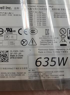 DELL T3610 T5610电源D685EF-00 D635EF-00 YP00X 1K45H  685W