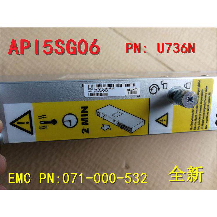 全新原装EMC 071-000-532存储控制器电源 U736N API5SG06 400W