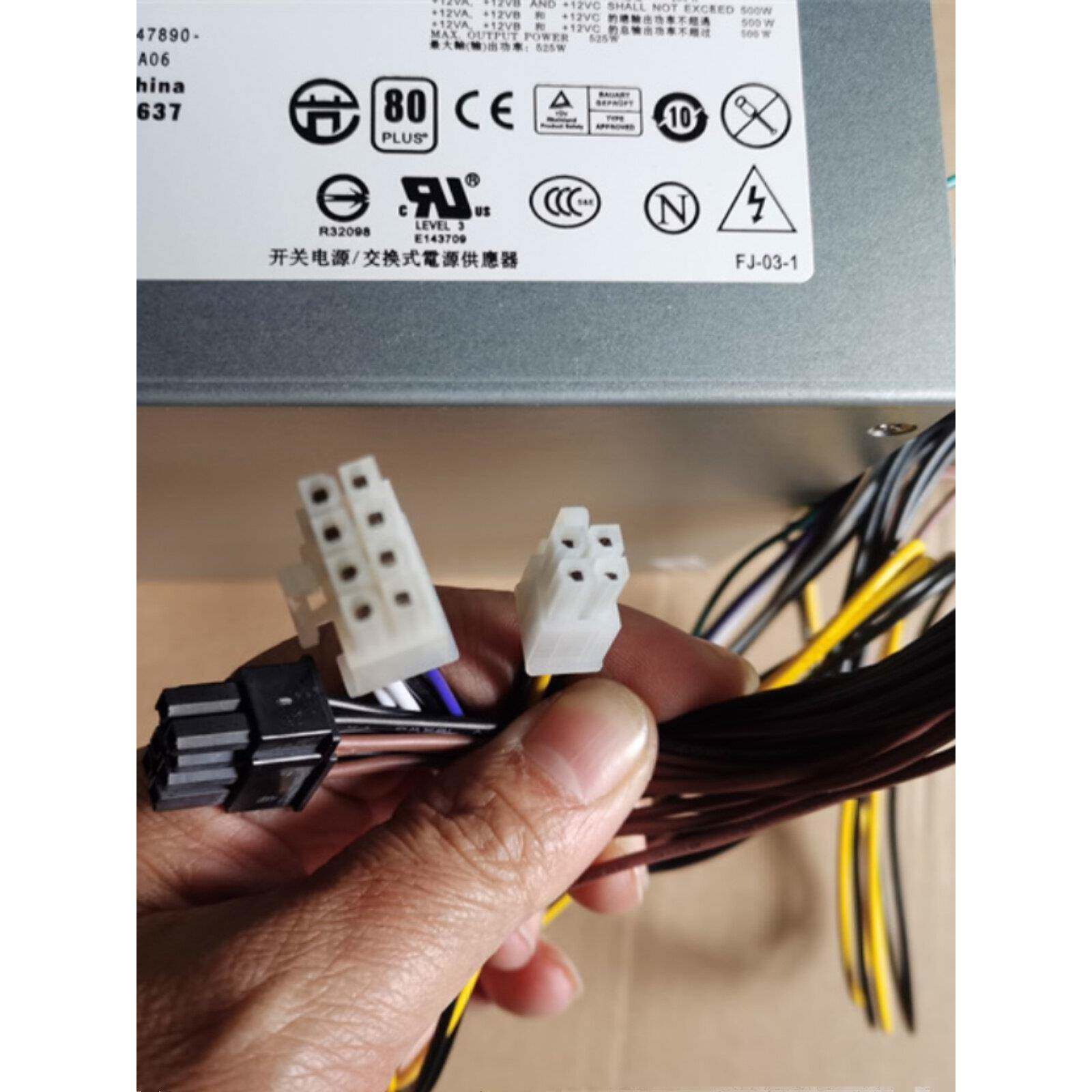 戴尔DELL 3670 3671 7020 9020全新电源升级版525W 8+4+6+8针显卡
