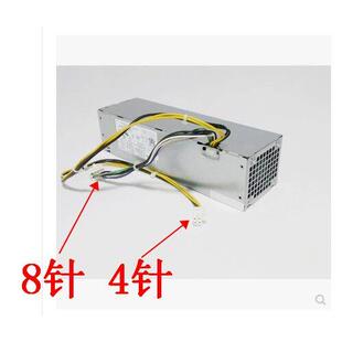 戴尔DELL 3020 7020 9020SFF电源255W L255AS-00 H255ES-01 YH9D7