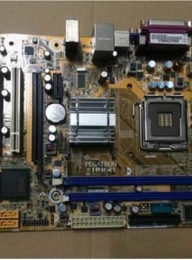 方正 和硕IPM41华硕代工 税控专用主板 775针CPU DDR2内存 集成板