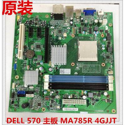 原装Inspiron570 灵越570 MA785R 4GJJT主板 04GJJT AM3 DDR3主板