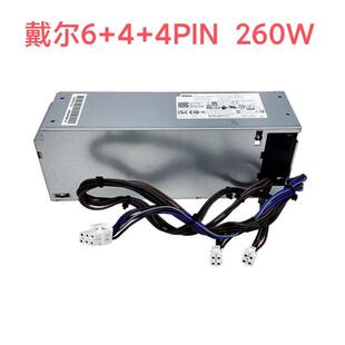 DELL戴尔台式机电脑电源260W原装H260EBM-01 3090 7090MT双4针CPU