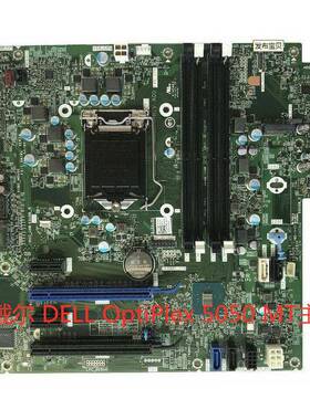 包邮戴尔DELL OptiPlex 5050 MT主板 WWJRX 16509-1桌上型电脑