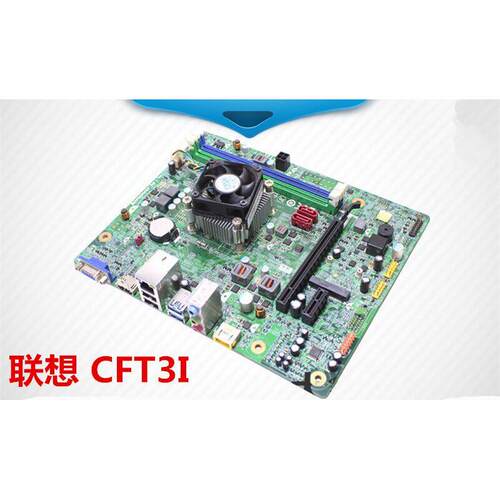 联想扬天M3320N-22 M5200C/M3900C/R3900D/CFT3I1/cft3i/h515主板