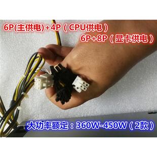 Dell OptiPlex 3050 5050 7050 3650 V3667 3668电源H360EGM-00