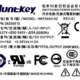 B540 B340 一体机电源HKF2002 20SI 适用联想B325 FSP200 B320