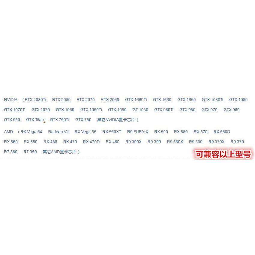 全新定制戴尔DELL 3020 3670 3671 T3620 T1700电源显卡升级685W