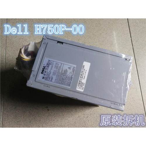 全新DELL PowerEdge SC1430电源H750P-00 N750P-00 U9692 MK463