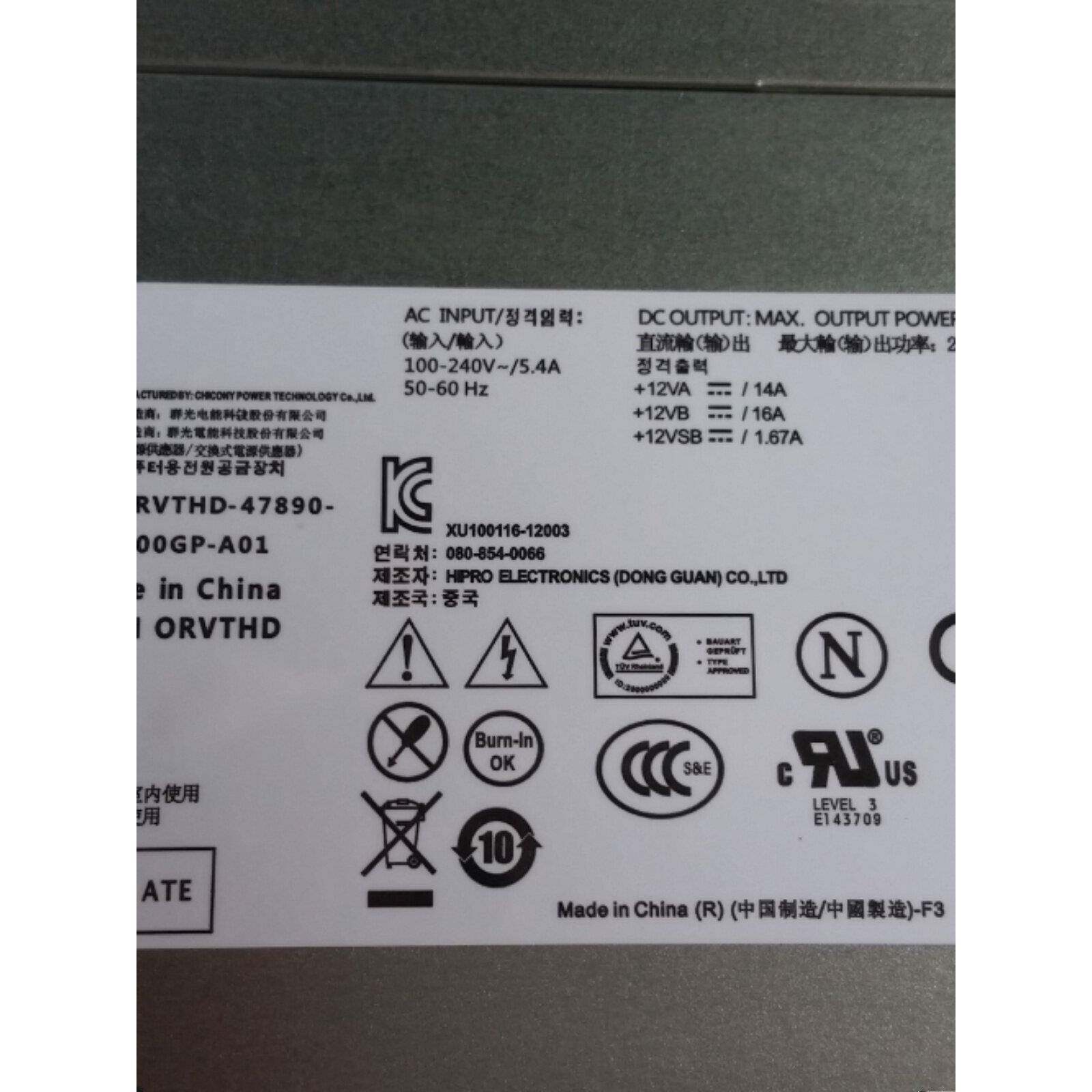 全新DELL OptiPlex 3020 7020 9020MT T1700电源 DELL RVTHD